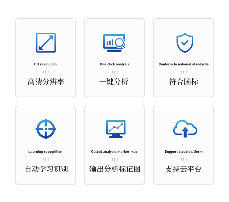 大米外观品质分析仪