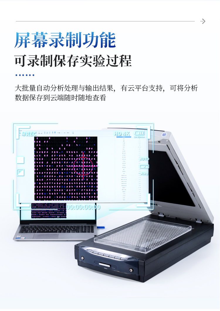 大米外观品质测定仪