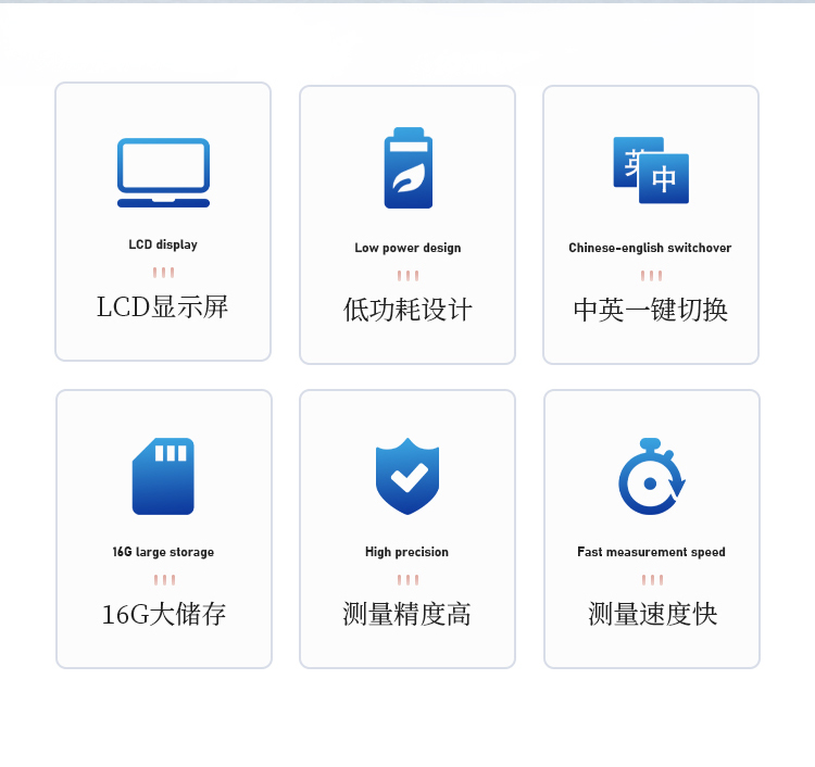 叶片营养诊断仪