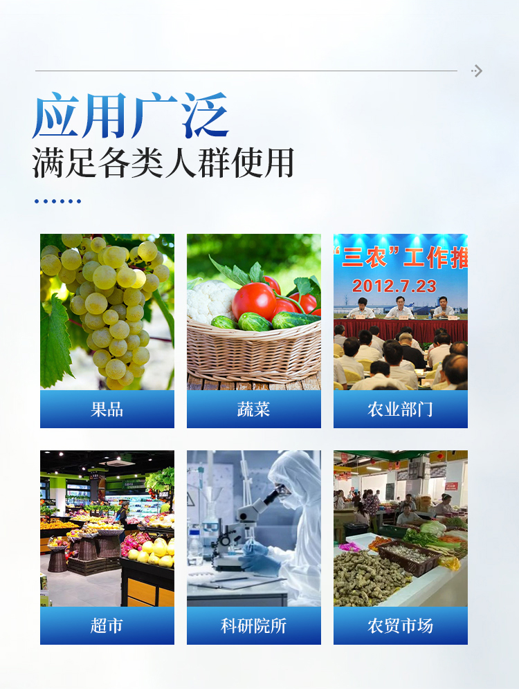 果蔬呼吸测定仪