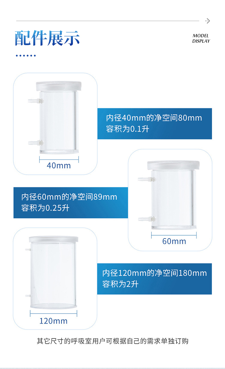 果蔬呼吸测定仪