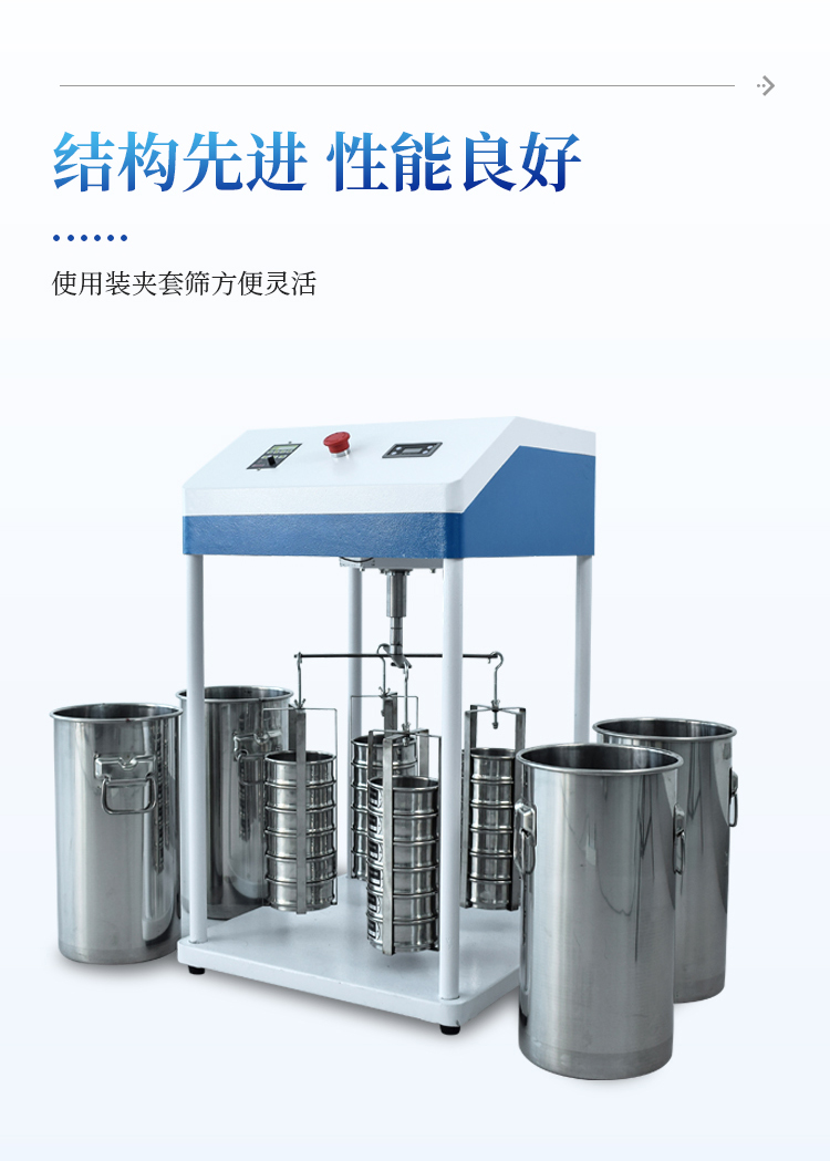 土壤团粒结构分析仪