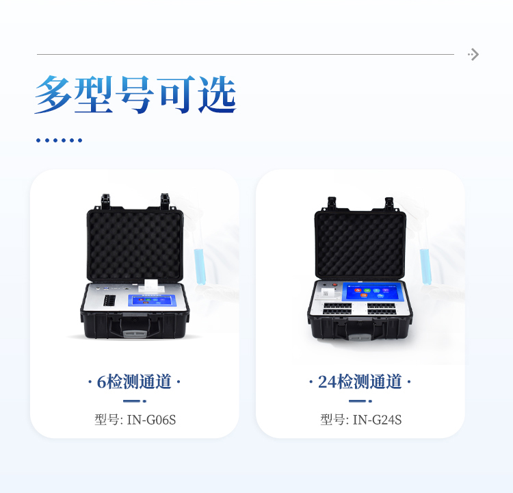 承诺达标合格证一体机