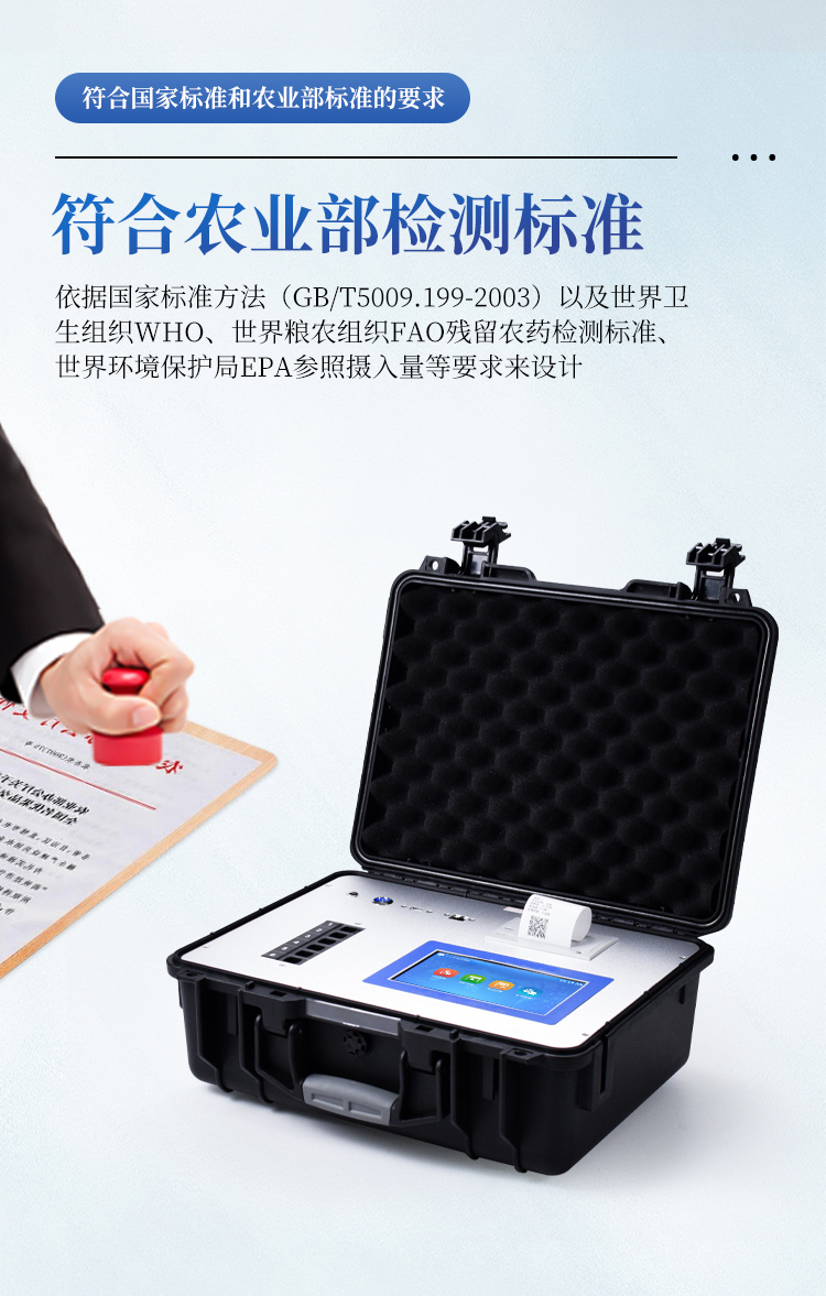 承诺达标合格证一体机