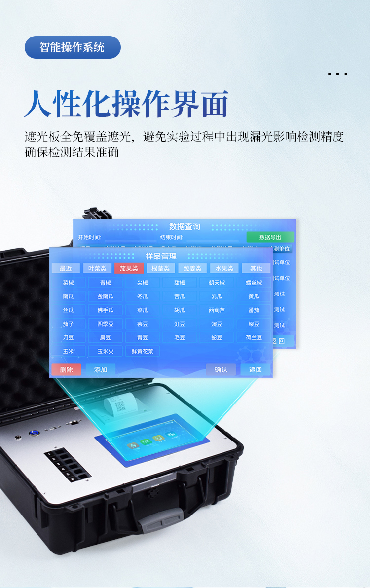 承诺达标合格证一体机