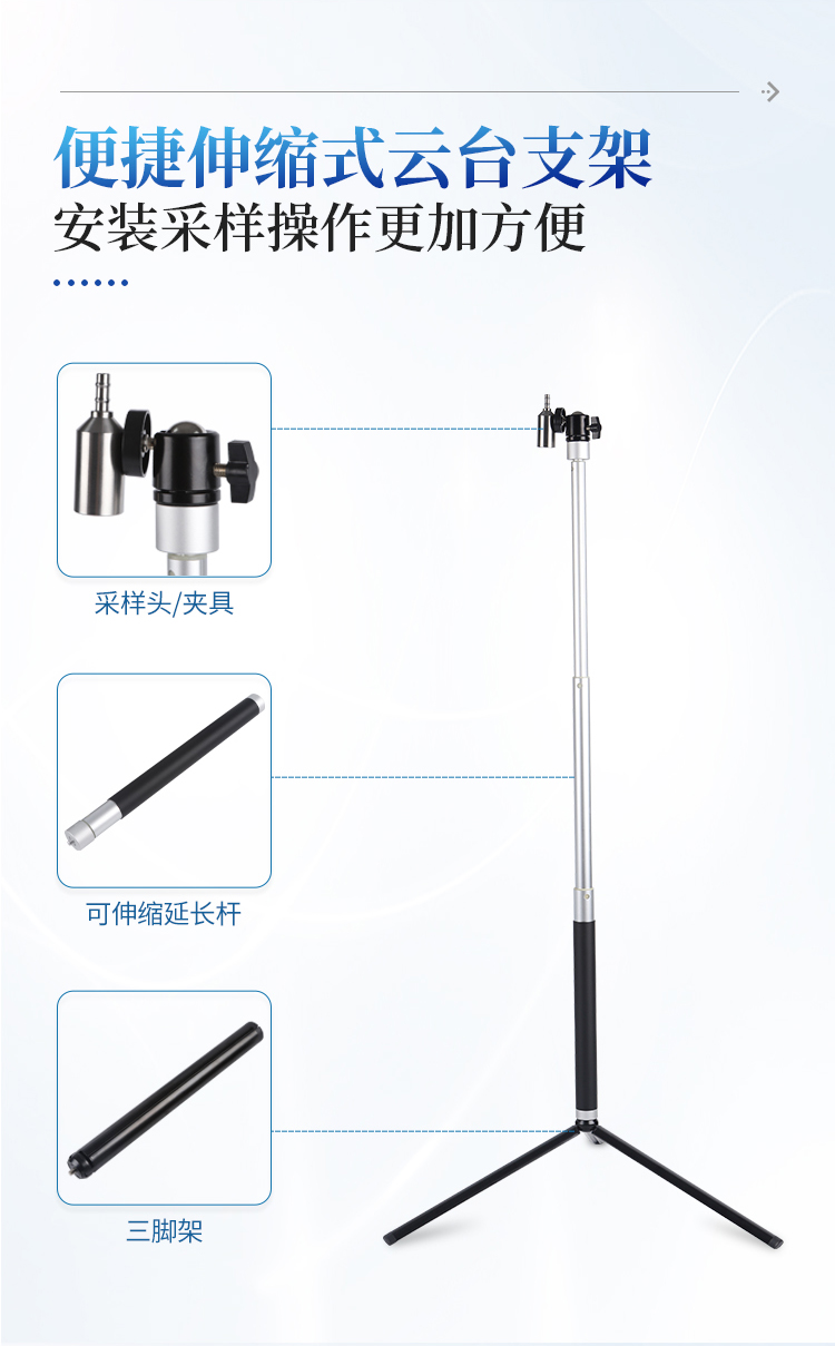 尘埃粒子计数器
