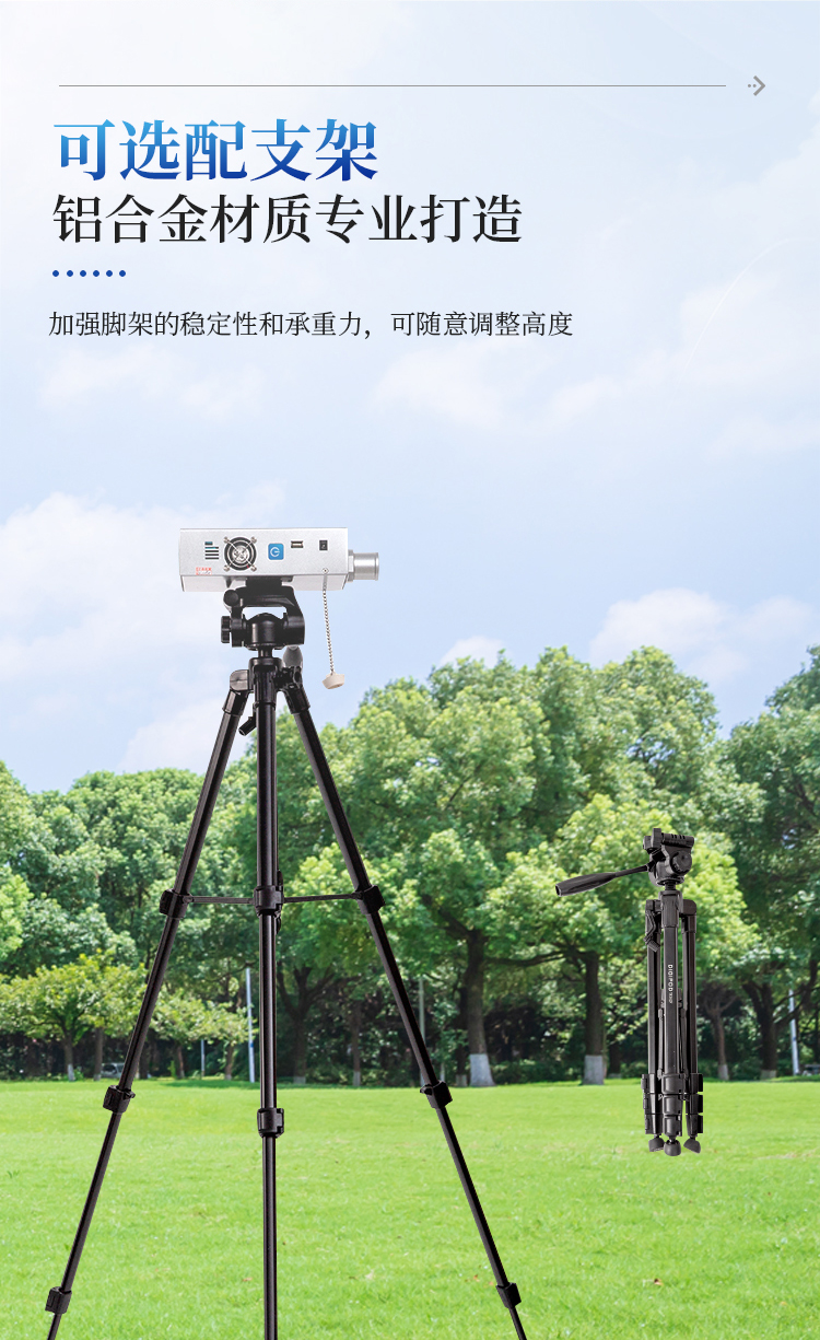 负氧离子检测仪