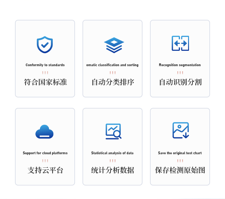大米加工精度检测仪