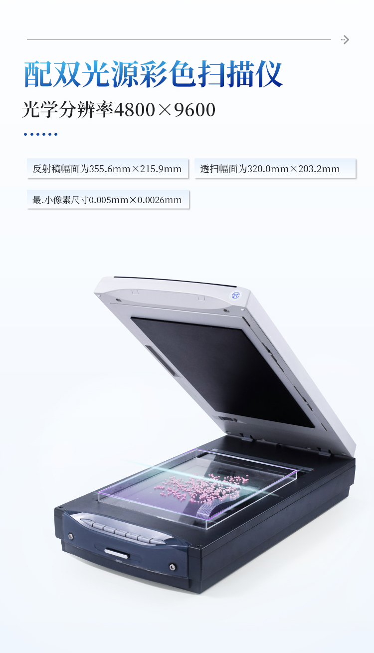 大米加工精度检测仪