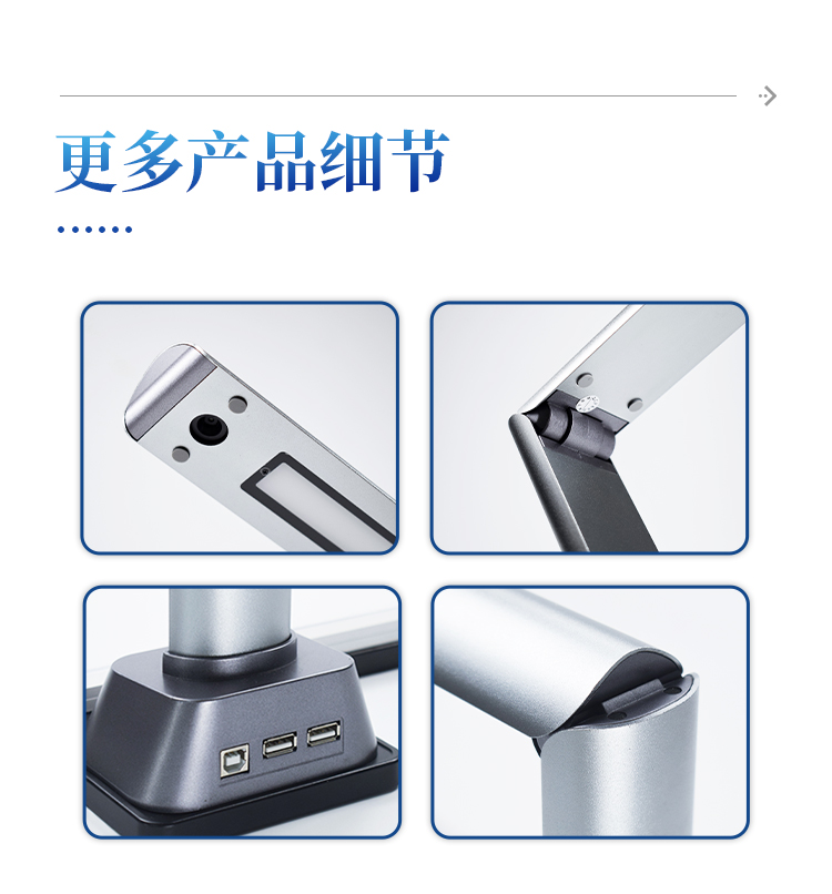 拍照式叶面积测量仪