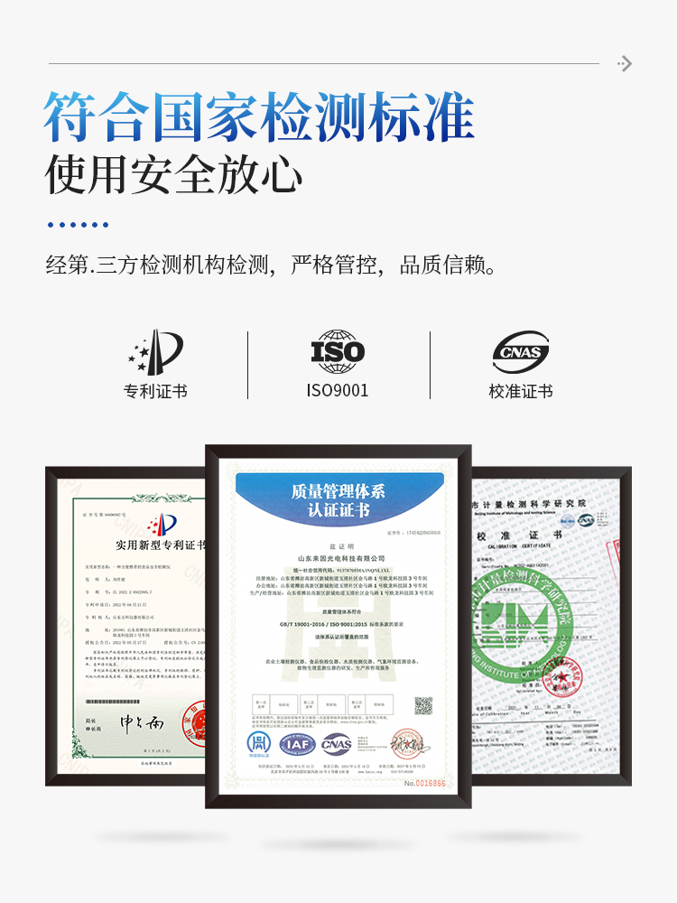 叶片图像分析仪