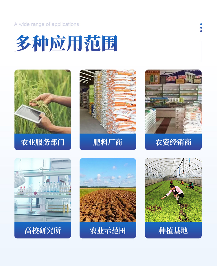 土壤有机质测定仪