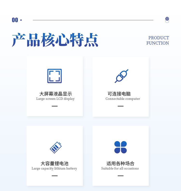 土壤水分测定仪