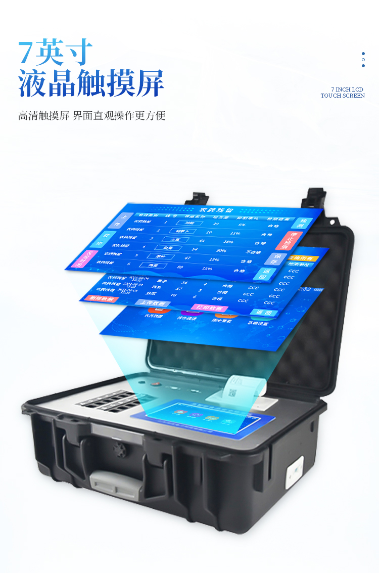 公益诉讼快速检测实验室建设方案