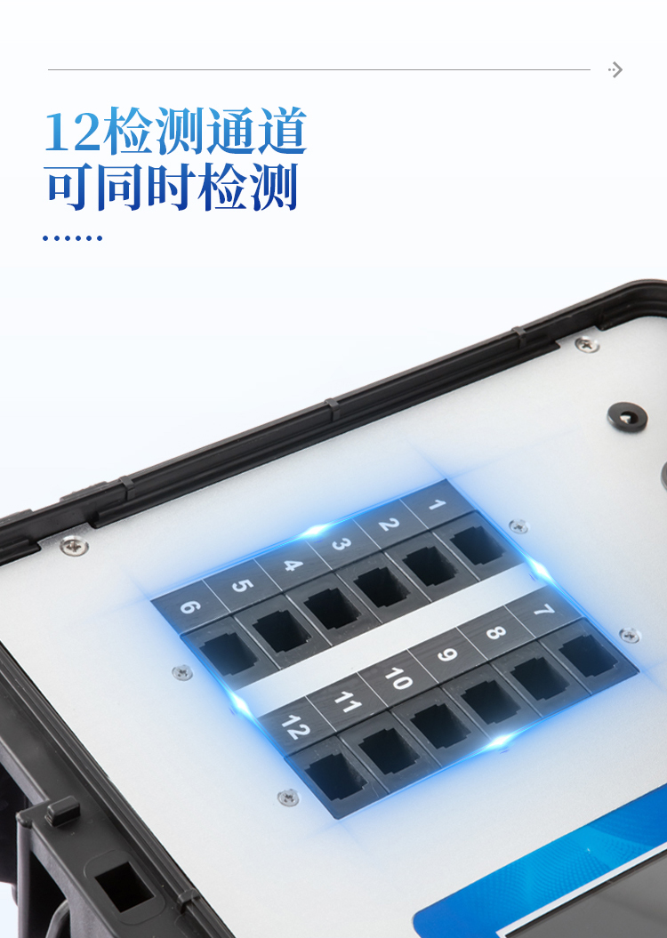 食品重金属检测仪