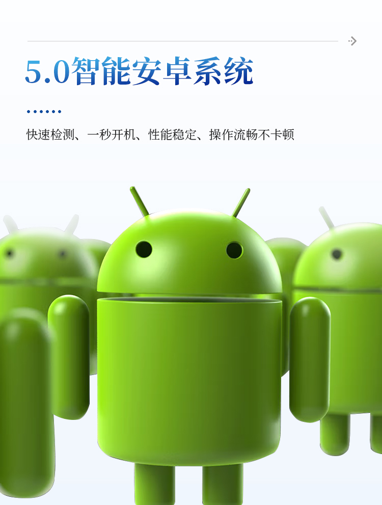 水产品氯霉素孔雀石绿检测仪
