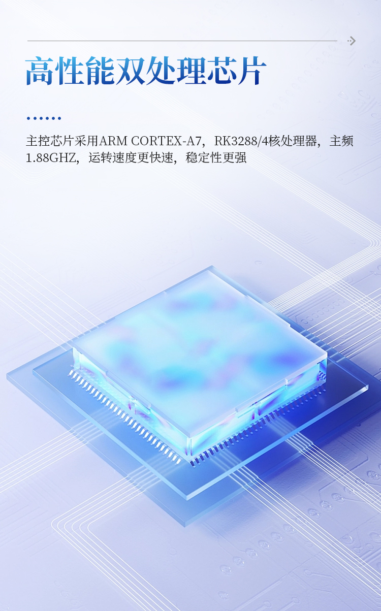 水产品氯霉素孔雀石绿检测仪
