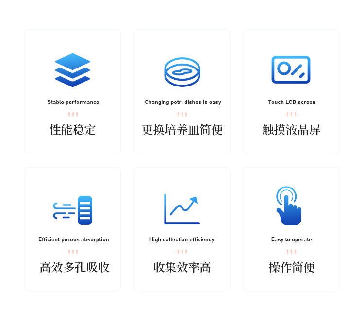 浮游菌采样器