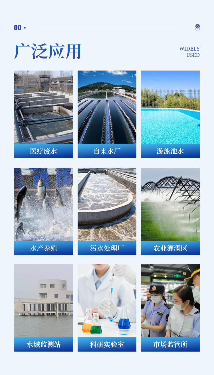 水质悬浮物检测仪