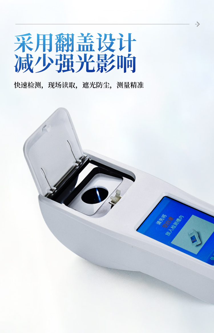 余氯总氯二氧化氯检测仪