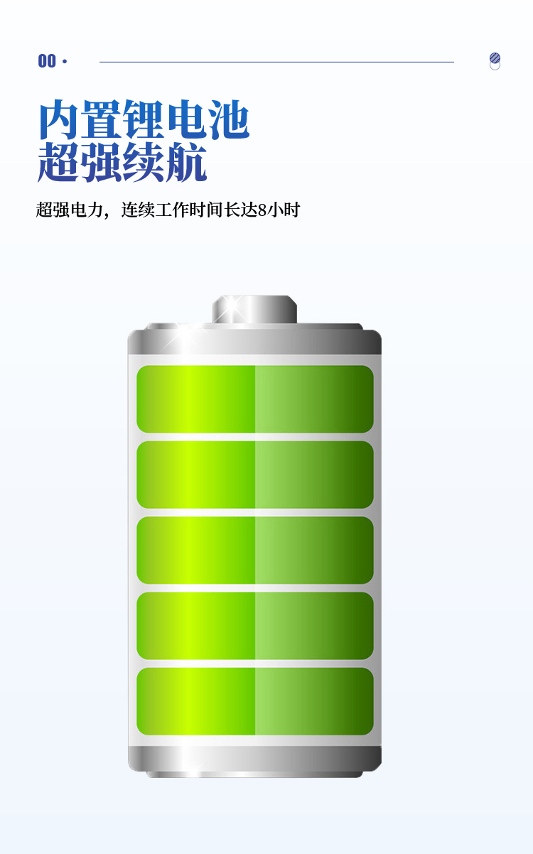 磷酸盐浓度检测仪