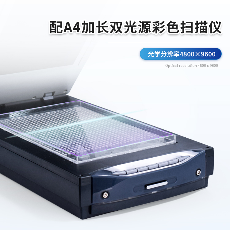 大米外观品质分析仪