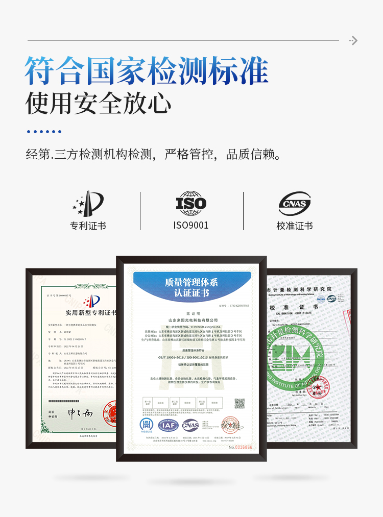 拍照式叶面积仪